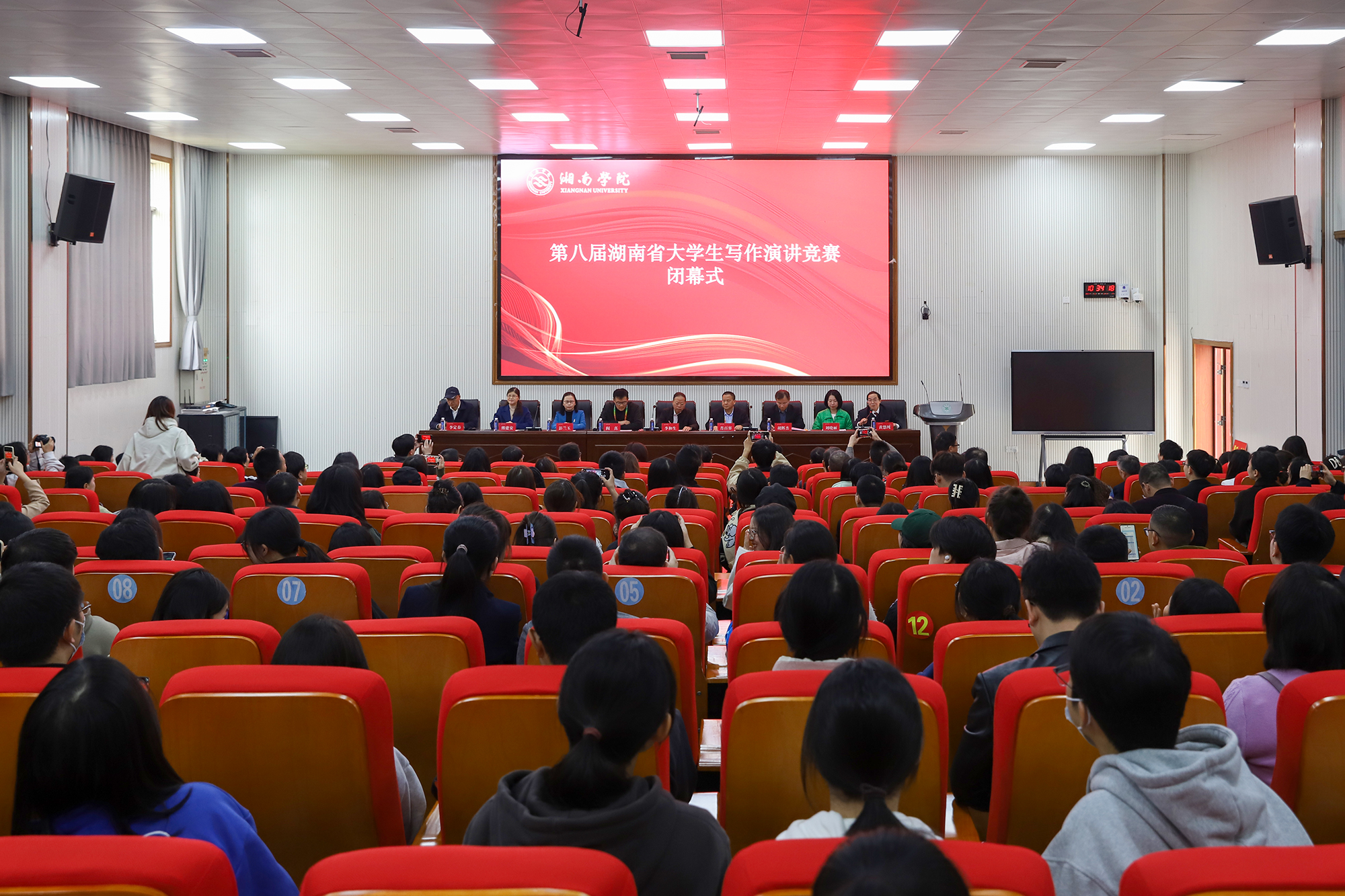 第八届湖南省大学生写作演讲竞赛在我校圆满落幕
