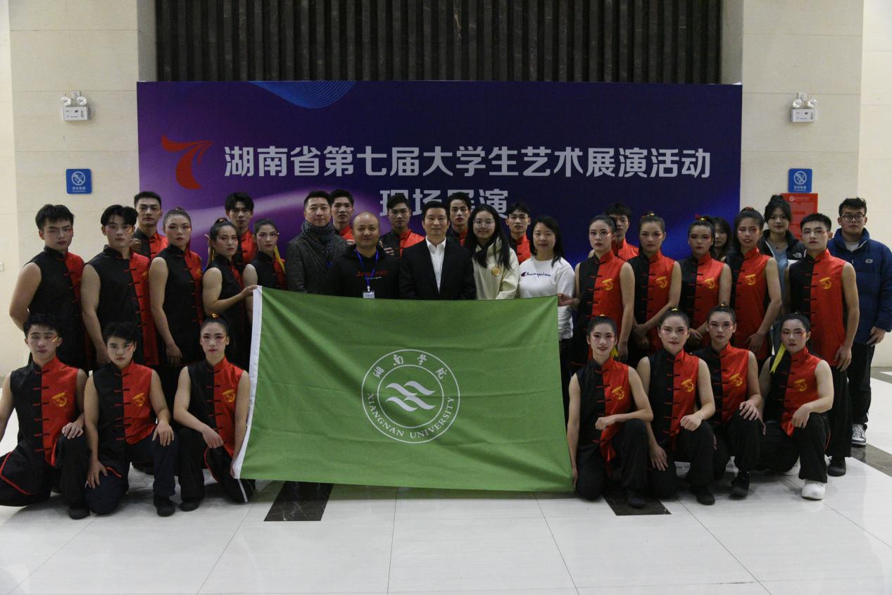 我校在湖南省第七届大学生艺术展演活动中喜获佳绩